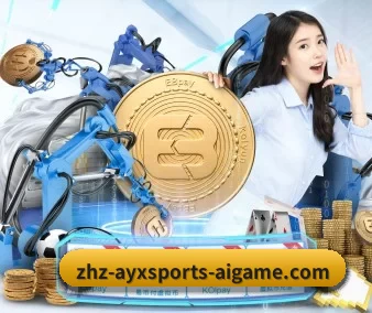 走向世界 - 全球化战略取得重大进展,千万用户共同见证爱游戏体育成长。